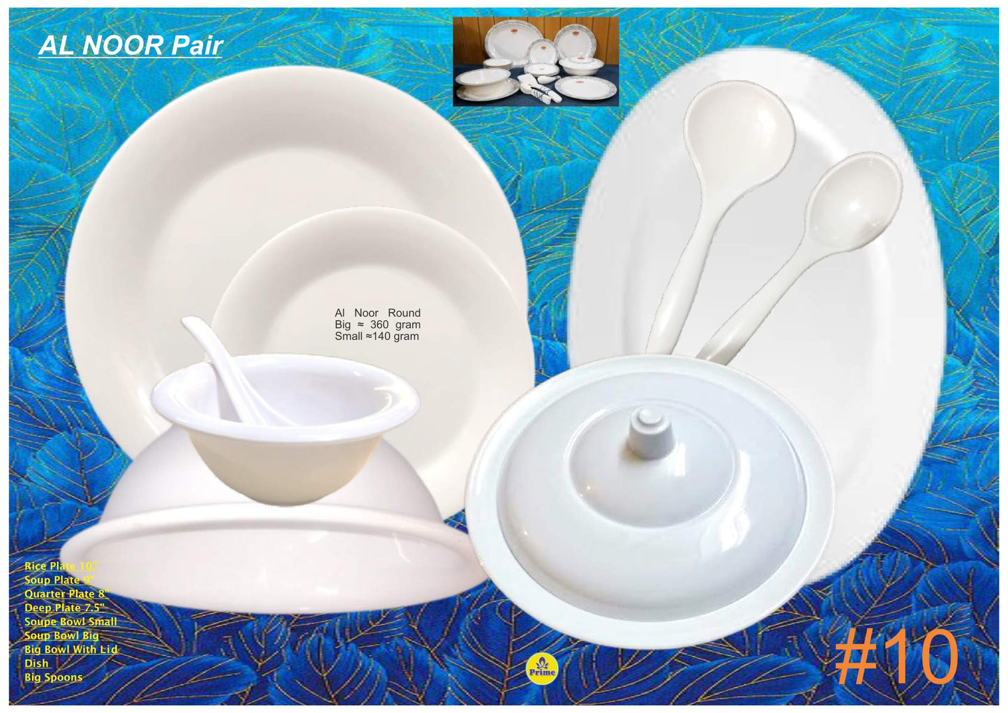 Al Noor Round Big Paira