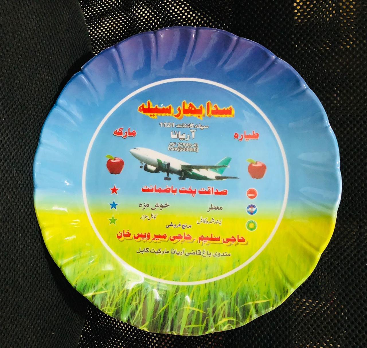 Melamine Rice Plates