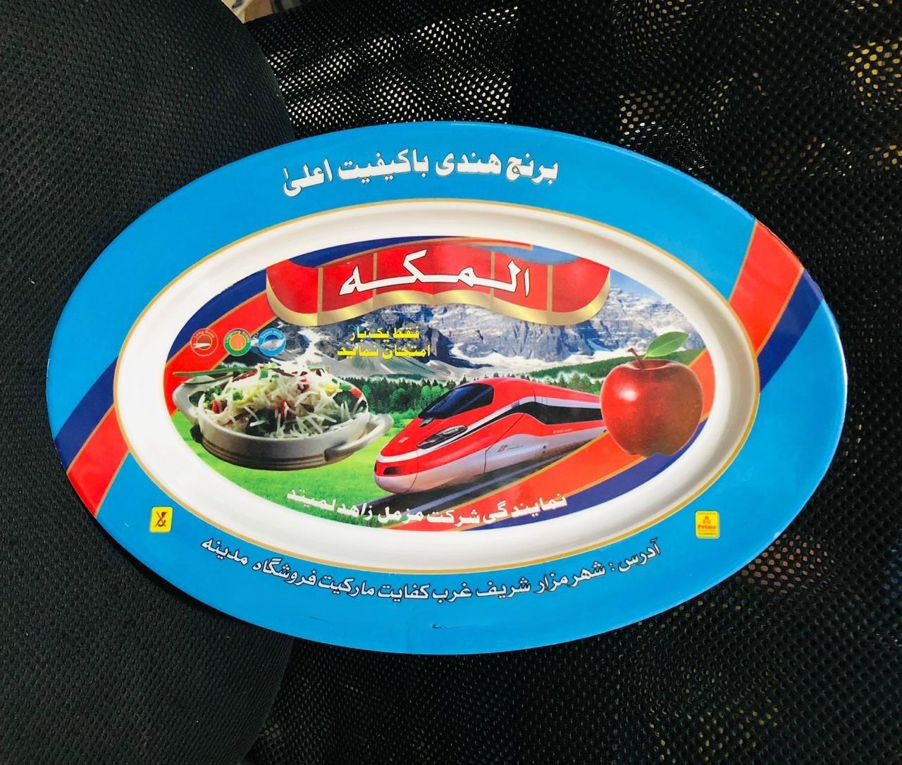 Melamine Rice Plates